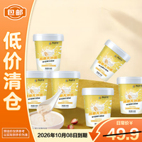 临期品：阴山优麦 燕麦无米粥经典牛奶40g*6 健身代餐营养早餐燕麦片