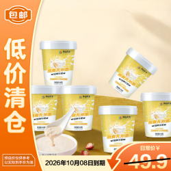阴山优麦 燕麦无米粥经典牛奶40g*6 健身代餐营养早餐燕麦片