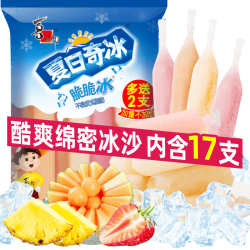 喜之郎 夏日奇冰脆脆冰碎碎棒冰果冻15支共630g
