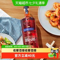 移动端：马爹利 鼎盛 vsop 干邑白兰地 40%vol