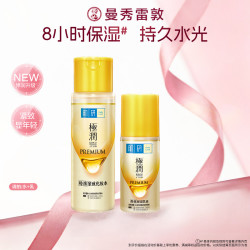 肌研 B&B 保宁 婴儿洗衣皂