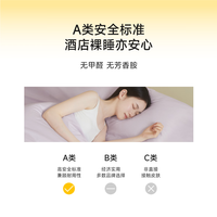 MIDO HOUSE 抑菌纯棉 隔脏睡袋