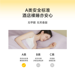 MIDO HOUSE 抑菌纯棉 隔脏睡袋