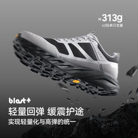 伯希和 CT-驰风2.0 Vibram防滑 曜石黑 41码 越野跑鞋