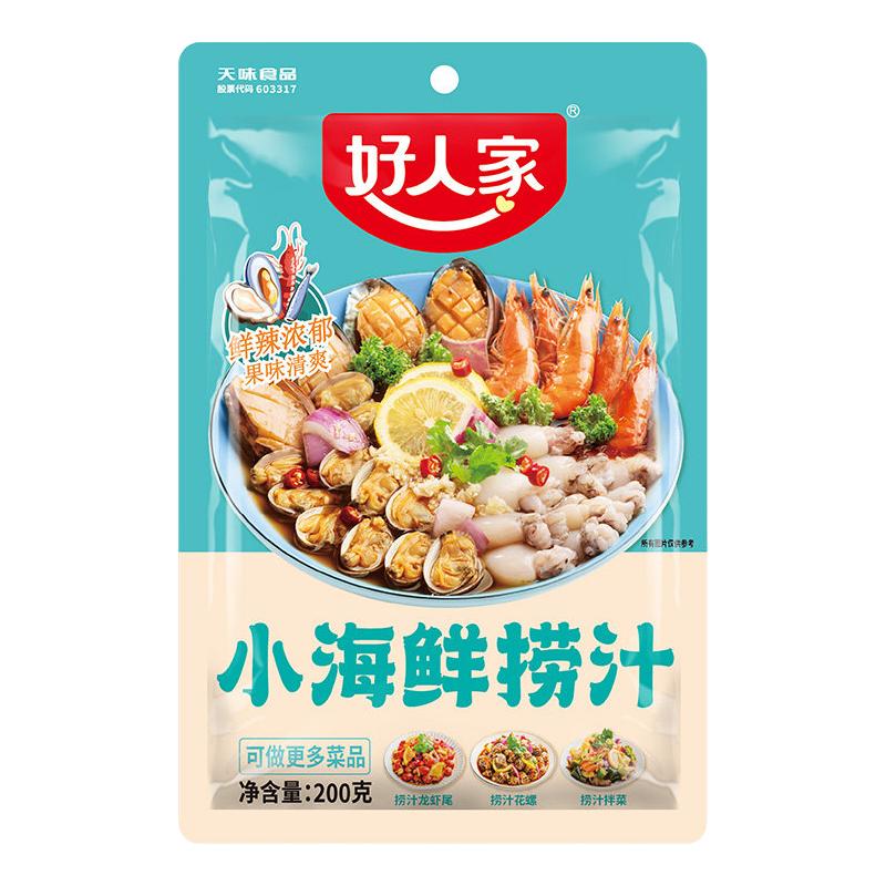 好人家 小海鲜捞汁 凉拌菜调料