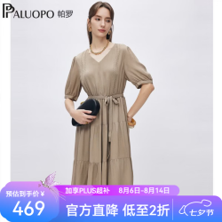 帕罗 100桑蚕丝连衣裙 驼咖 M