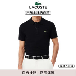 LACOSTE 法国拉科斯特 LACOSTE夏季男士运动户外透气polo短袖T恤 PH4012 031 L