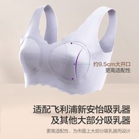 新安怡 哺乳内衣孕妇免手扶产后喂奶专用聚拢防下垂文胸