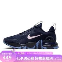 NIKE 男休闲鞋ALPHA TRAINER 5运动鞋DM0829-402蓝40