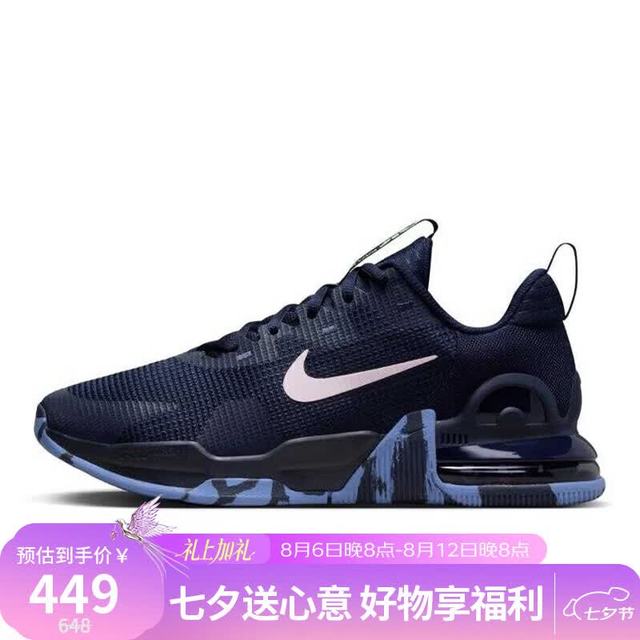 NIKE 男休闲鞋ALPHA TRAINER 5运动鞋DM0829-402蓝40