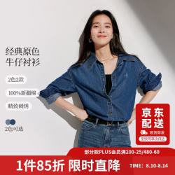 茵曼 智调温牛仔衬衣秋季女装刺绣翻领长袖百搭外套上衣 浅牛仔蓝 XL