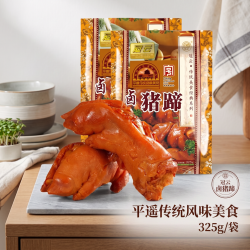 冠云 卤猪蹄325g*2袋 实惠装