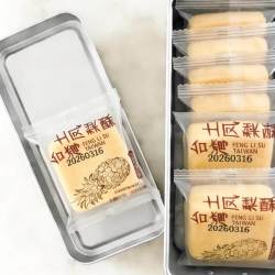 自然道 0添加蔗糖   铁盒凤梨酥20g*8包