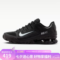 NIKE 女训练鞋REAX 8 TR抓地支撑轻盈回弹运动鞋IO2400-033黑40