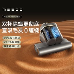 米多 M5智能双杯除螨仪