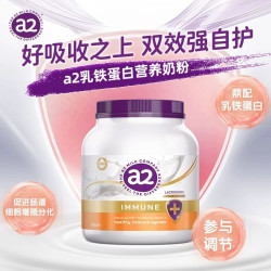 a2 澳洲a2奶粉乳铁蛋白高端中老年奶粉骨骼关节肌肉三合一营养900g
