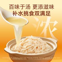 宽福 猫罐头猫咪零食补水营养主食罐高适口成幼猫粮湿条80克*4罐