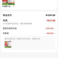 订单截图缩略图