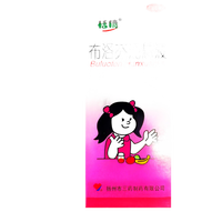 恬倩 [恬倩] 布洛芬混悬液 100ml:2g*100ml*1瓶/盒 新冠指南用药