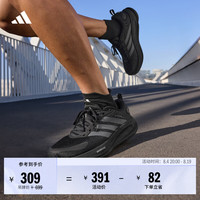adidas 领航系列SUPERNOVA EASE 2 M超轻缓震慢跑跑步鞋男阿迪达斯 黑色/深灰/碳黑 40
