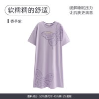芬腾 莫代尔棉圆领短袖薄款睡裙中长款家居服