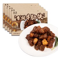 牧岛 烧烤大油边护心肉 新鲜腌制 猪肉
