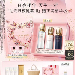CPB 钻光日夜奢护套装 125mL+125mL