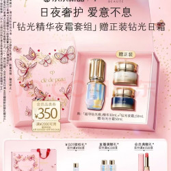 CPB 抗老 护肤品套装  30mL+50mL