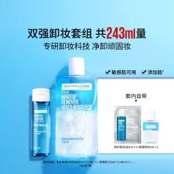 美宝莲 修护卸妆油50ml+眼唇卸150ml温和卸浓妆