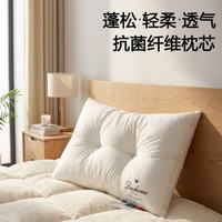 VTX 家纺全棉枕头可水洗单人纯棉 单只装48*74cm 4cm 纤维枕 B类 单只 低枕
