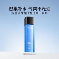 巴黎欧莱雅 欧莱雅男士 欧莱雅男士补水保湿爽肤水须后水护肤130ml