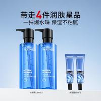巴黎欧莱雅 欧莱雅男士 水能保湿酷爽水凝露双支装补水保湿清爽舒缓不粘腻