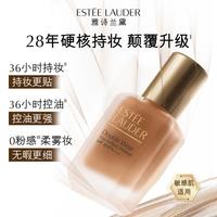 雅诗兰黛 DW持妆粉底液30ml（2026版）控油遮瑕化妆品七夕节礼物