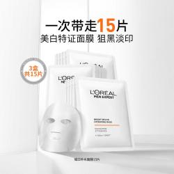 巴黎欧莱雅 欧莱雅男士 耀白烟酰胺美白补水保湿面膜超值三盒装男士护肤品七夕礼物送男友