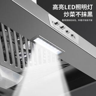 泓钧 8寸双速按键照明2米套装 吸油烟机