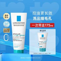 理肤泉 超分子控油洁面泡沫175ml平衡水油细毛孔修护卸妆清洁洗面奶