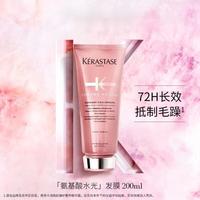 巴黎卡诗 琉彩臻护精华霜护发素200ml柔顺修护强韧改善毛躁送礼礼盒