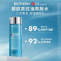 碧欧泉 男士清爽净油爽肤水 200ml 新版