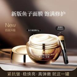 毛戈平 奢华鱼子面膜