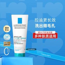 理肤泉 超分子控油平衡洁面泡沫水杨酸去角质嫩毛孔卸妆清洁