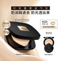 巴黎欧莱雅 欧莱雅 彩妆全新色号黑金气垫遮瑕持妆干皮滋润防晒不脱妆生日礼物送女友