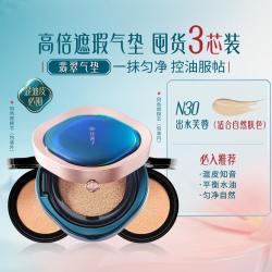 花西子 控油 气垫粉底液
