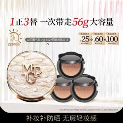 毛戈平 白羽翼鱼子酱气垫粉底液不脱妆遮瑕持久防晒4芯装
