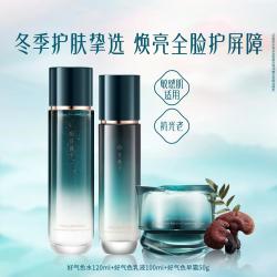 花西子 好气色水乳面霜补水修护提亮熬夜紧致滋润保湿送女友