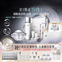 谷雨 细胞泌素逆时系列护肤套组紧致提拉淡细纹淡眼纹保湿35+垮脸用