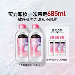 美宝莲 净澈多效卸妆水