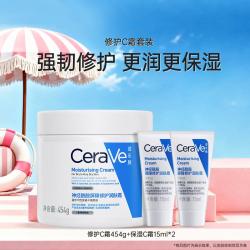 适乐肤 高保湿 润肤霜