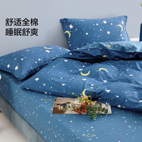 水星家纺 被套单件 100%棉被套 150cm*210cm