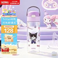 THERMOS 膳魔师 库洛米Tritan运动直饮瓶儿童水杯小水壶600ml 紫