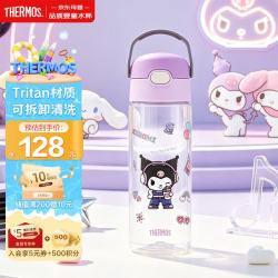THERMOS 膳魔师 库洛米Tritan运动直饮瓶儿童水杯小水壶600ml 紫